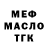 КЕТАМИН VHQ JustaGAI