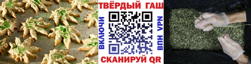 как найти наркотики Елец Еда ТГК конопля