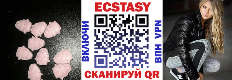 Ecstasy MDMA  Елец 