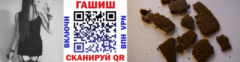 ГАШ гарик  купить наркотик  Елец 