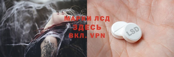 скорость Алексин