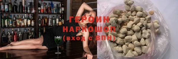 герыч Алексеевка