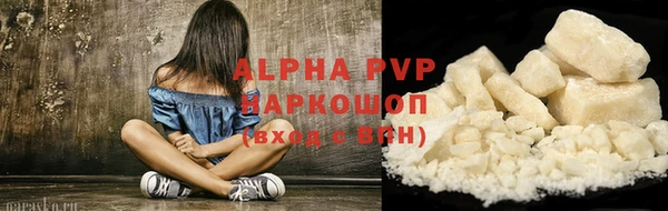 скорость Алексин