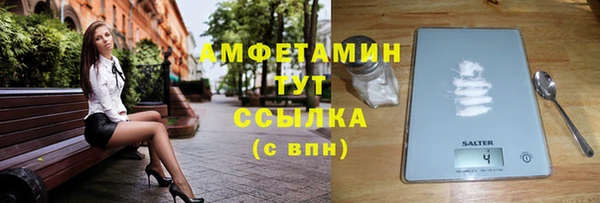 скорость Алексин