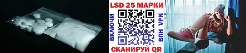Лсд 25 экстази кислота  хочу   Елец 