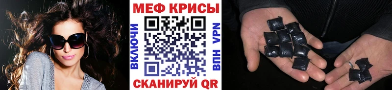 гидра зеркало  Елец  МЯУ-МЯУ 4 MMC  купить наркотик 