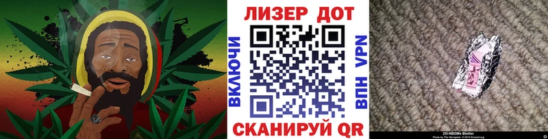 Марки 25I-NBOMe 1,5мг купить закладку Елец