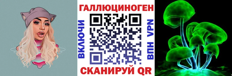 Галлюциногенные грибы ЛСД  гидра как войти  Елец 